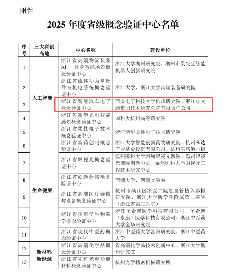 微信图片_20260227104608_565_128.png